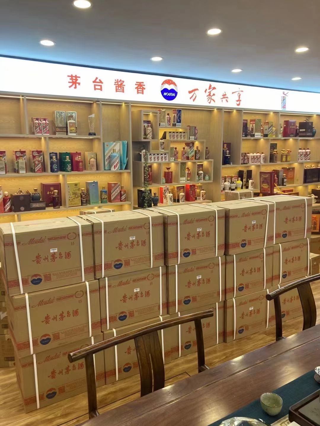 喀左临沂郯城15年茅台酒礼盒回收多少钱哪里回收(附近上门回收茅台酒）?