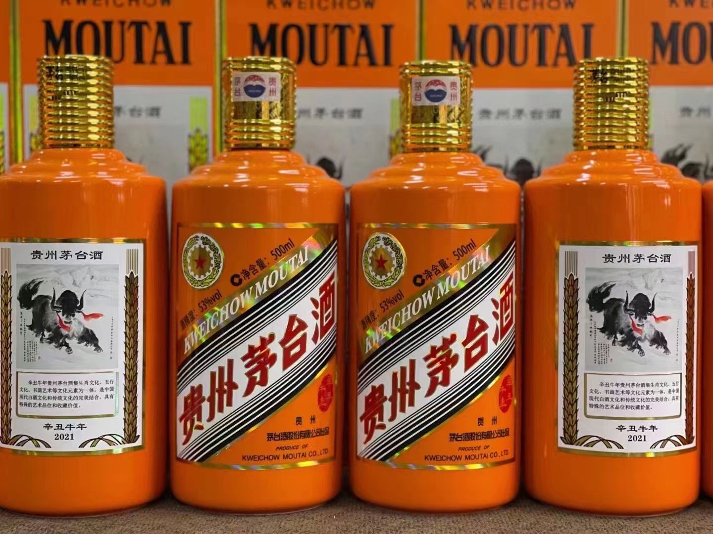 喀左德州齐河回收50年陈年茅台酒价格哪里回收(附近上门回收茅台酒）?